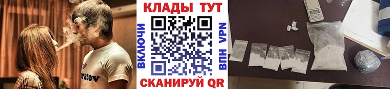 Наркотические вещества Обоянь Гашиш  A PVP  МЕФ  Канабис 