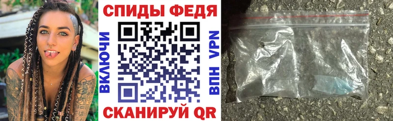 АМФЕТАМИН 97% Обоянь