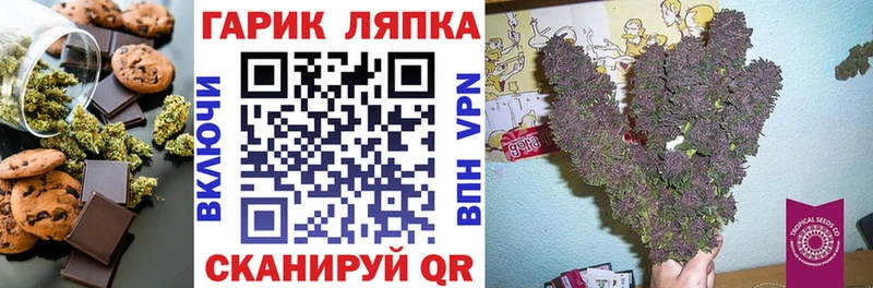Еда ТГК конопля  купить   Обоянь 