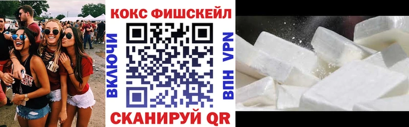 Cocaine Эквадор  Обоянь 