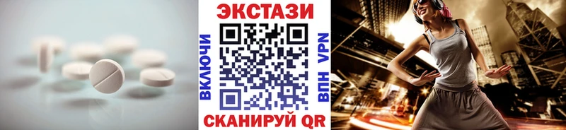 ЭКСТАЗИ 280 MDMA  Обоянь 