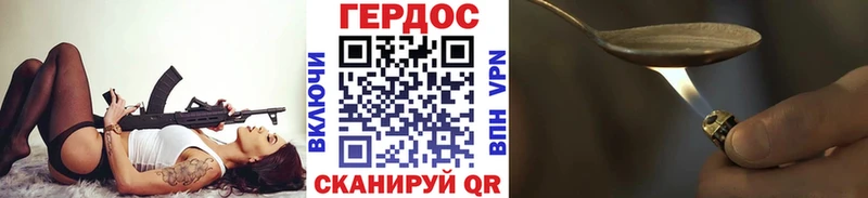 наркота  Обоянь  Героин VHQ 