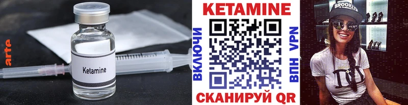 MEGA вход Обоянь Кетамин VHQ