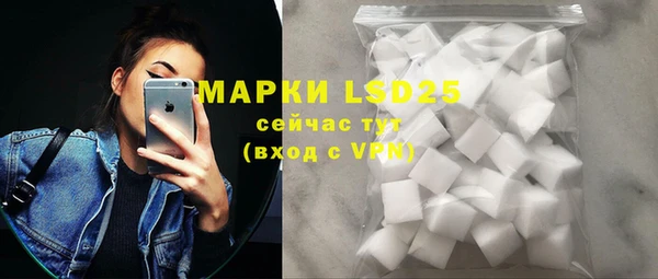 ECSTASY Алексеевка