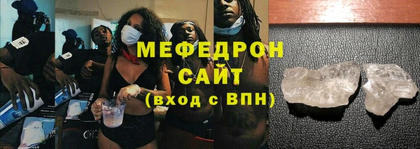 меф Алексин