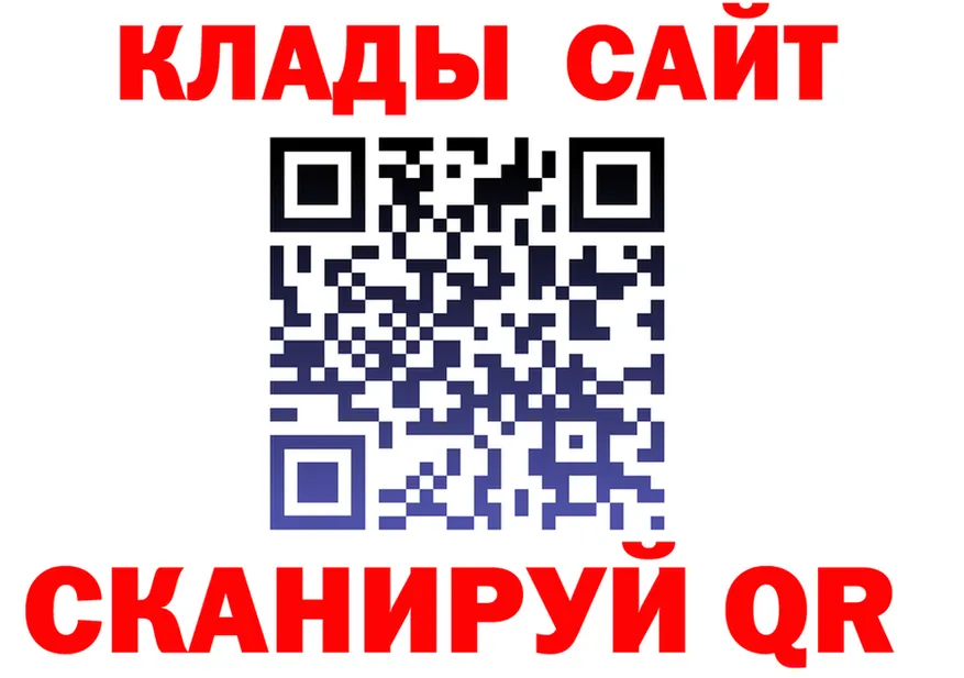 Кетамин ketamine маркетплейс это МЕГА Обоянь