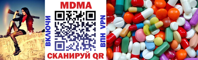 МДМА crystal  Обоянь 