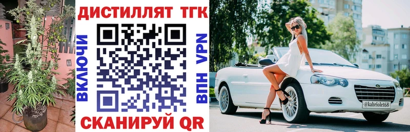 ТГК жижа  Обоянь 