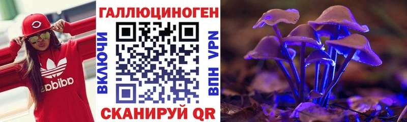 площадка как зайти  Обоянь  Псилоцибиновые грибы ЛСД 